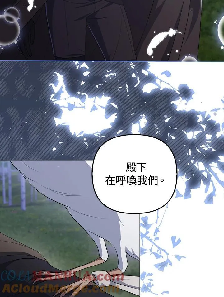 第65话 第109页