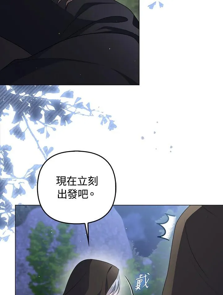 第65话 第110页
