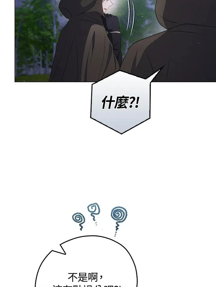 第65话 第111页