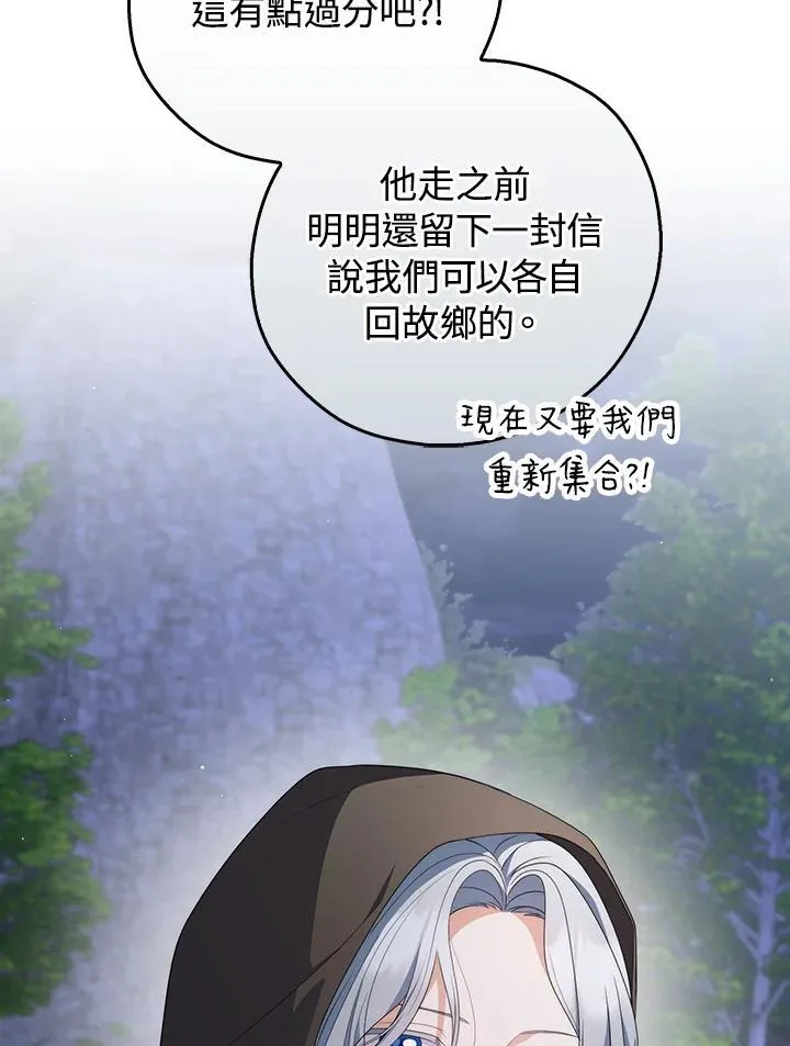 第65话 第112页
