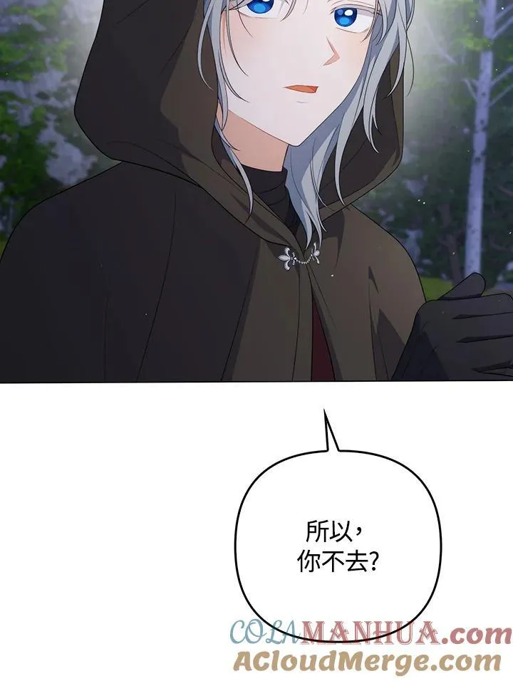 第65话 第113页