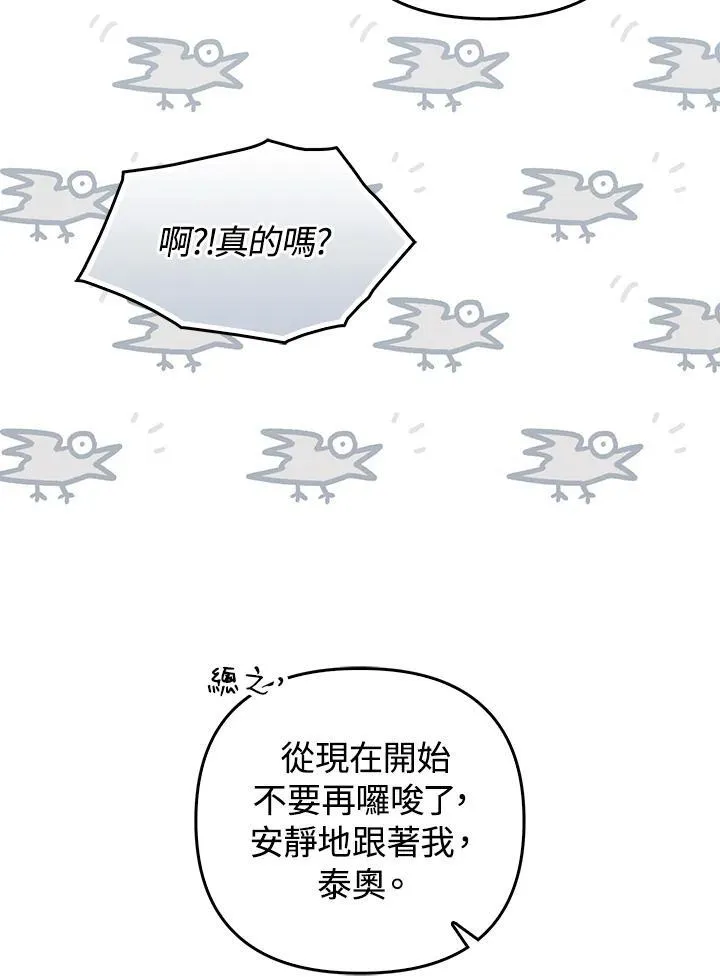 第65话 第115页