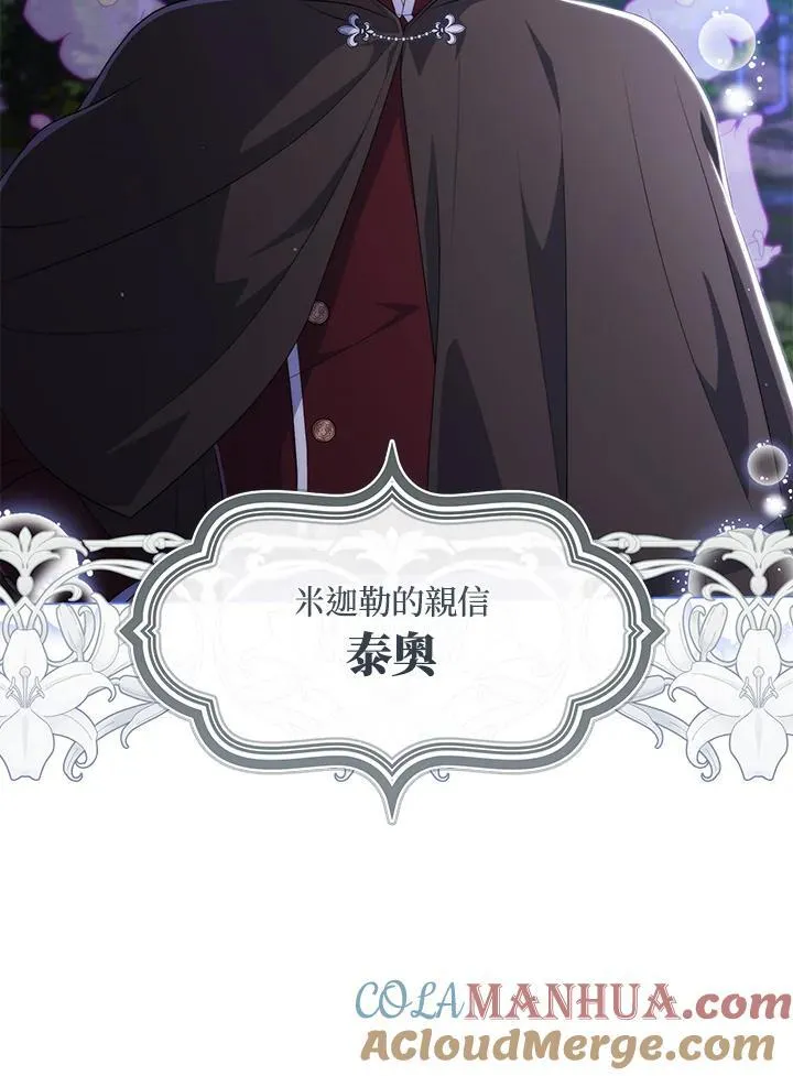 第65话 第117页
