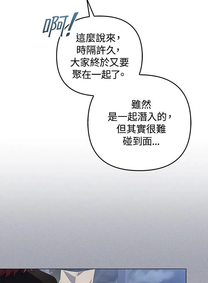 第65话 第119页