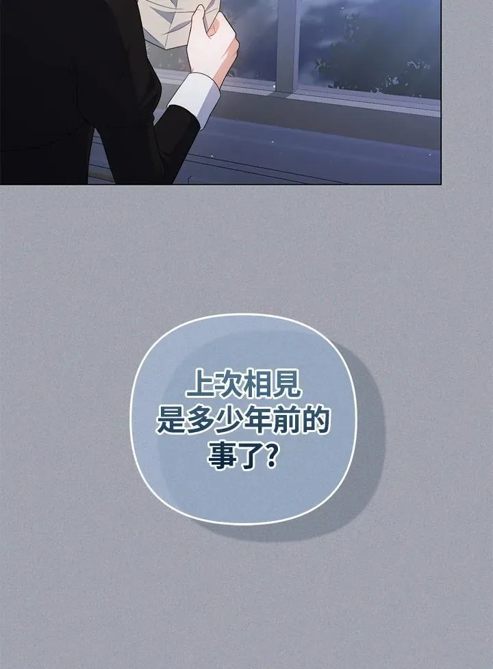 第65话 第120页