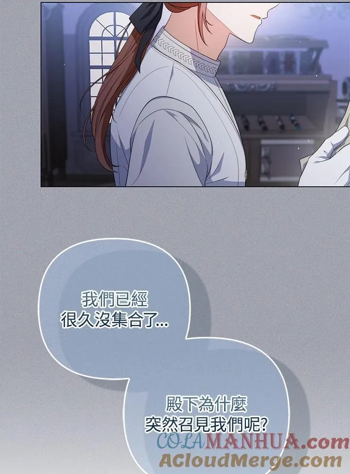 第65话 第121页