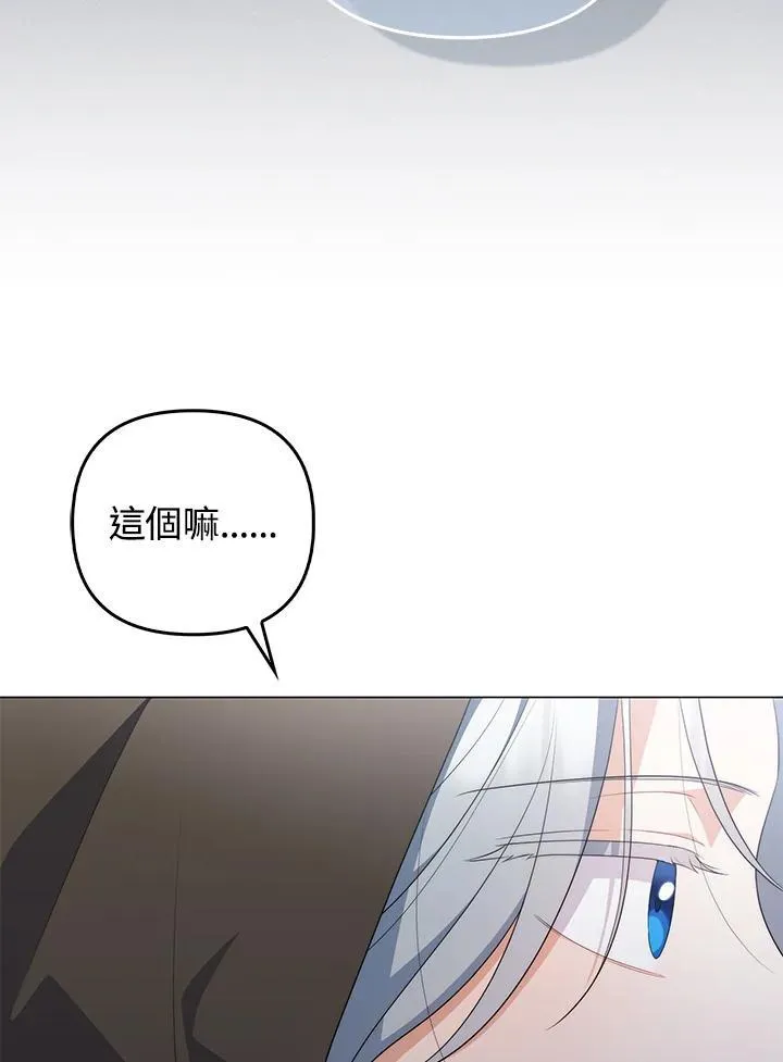 第65话 第122页