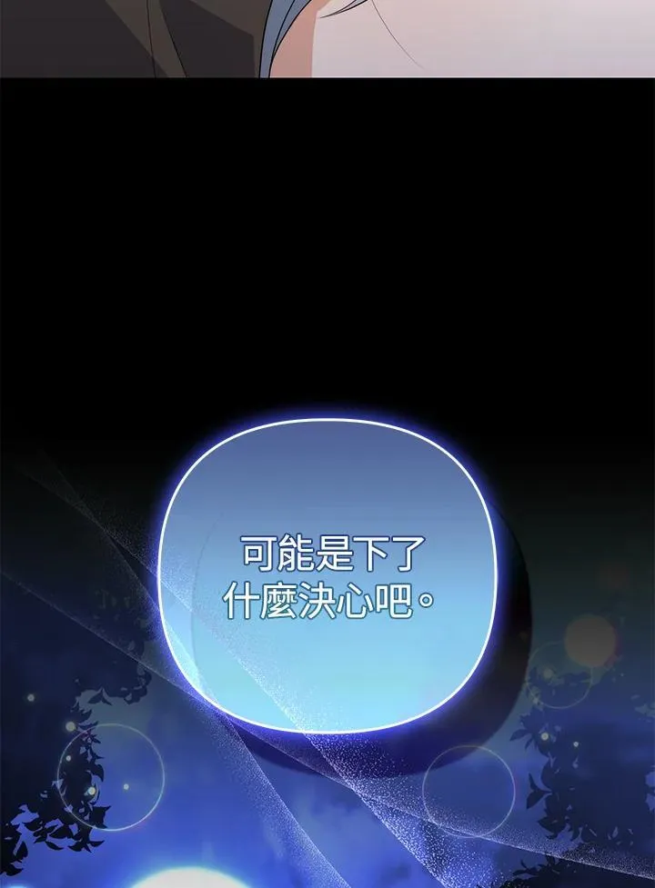 第65话 第123页
