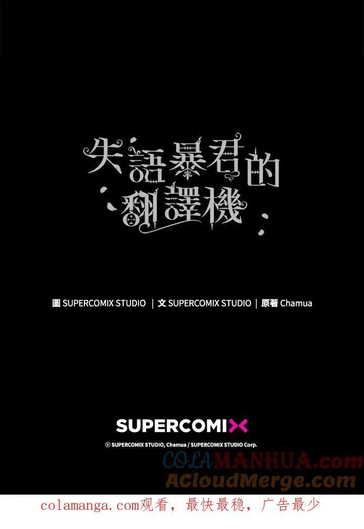 第65话 第125页