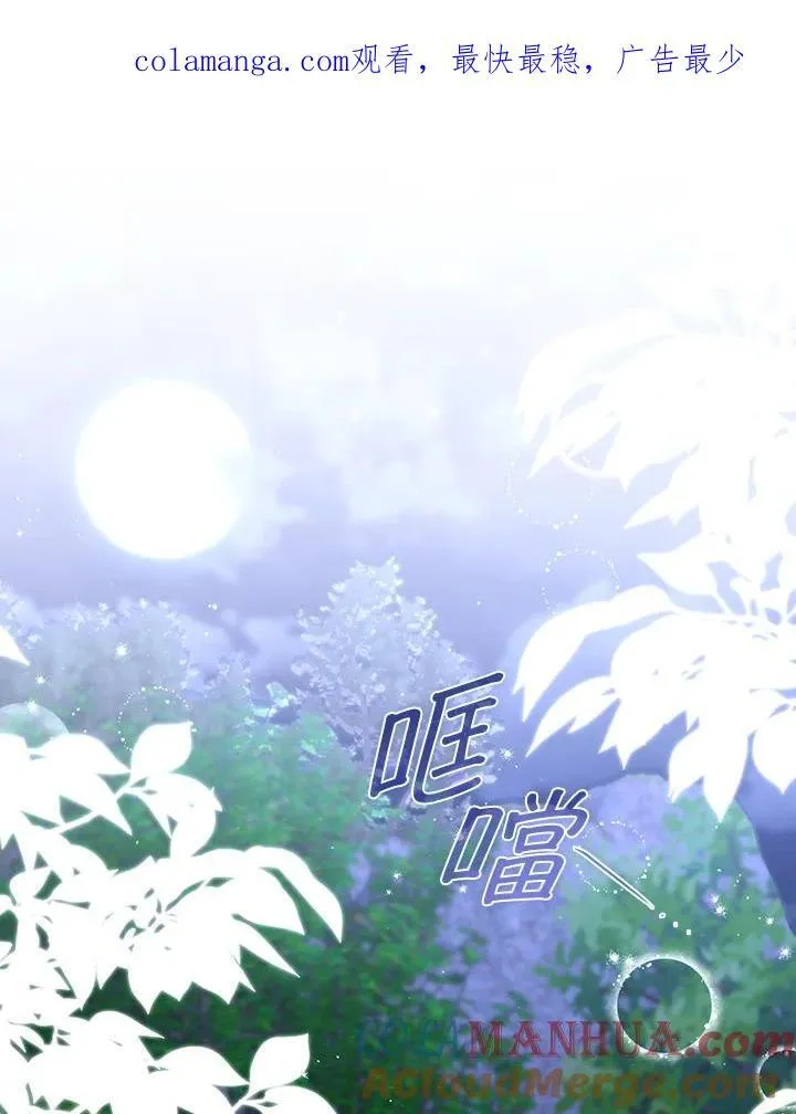 第65话 第126页