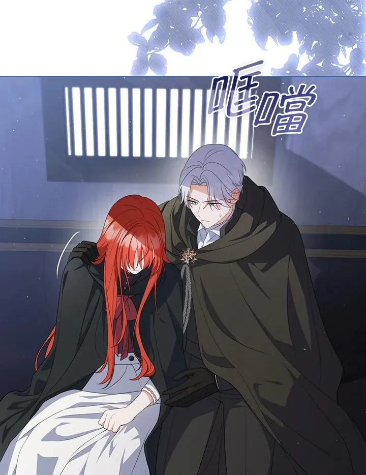 第66话 第3页