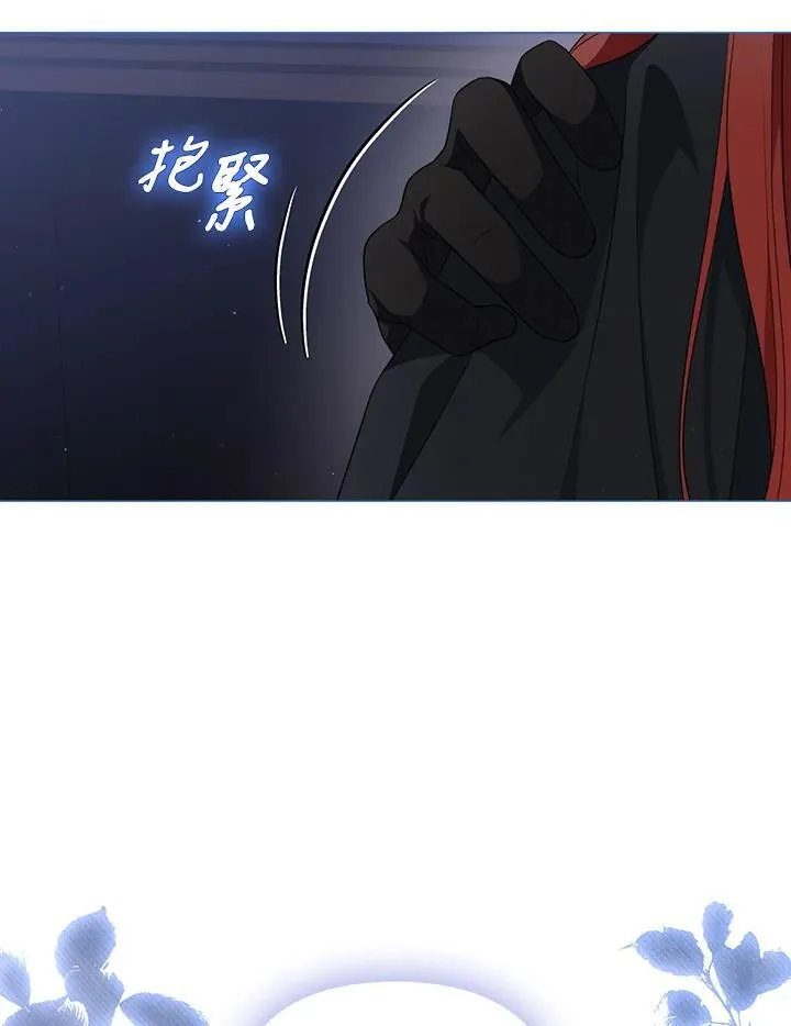 第66话 第8页