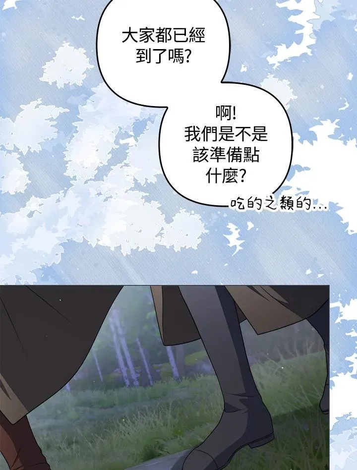 第66话 第12页