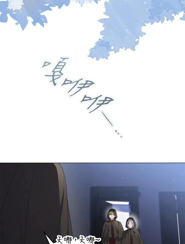 第66话 第15页