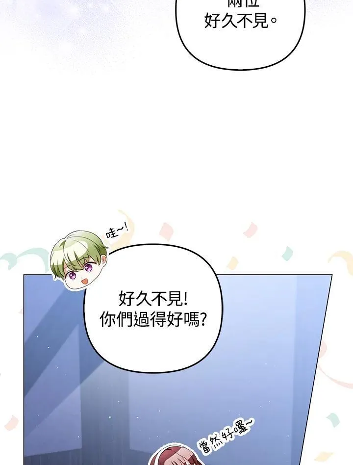 第66话 第18页