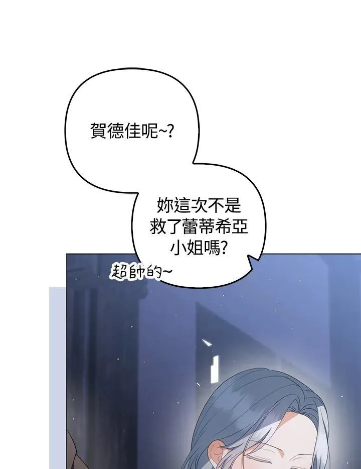 第66话 第20页