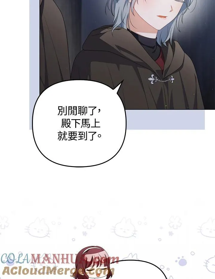 第66话 第21页