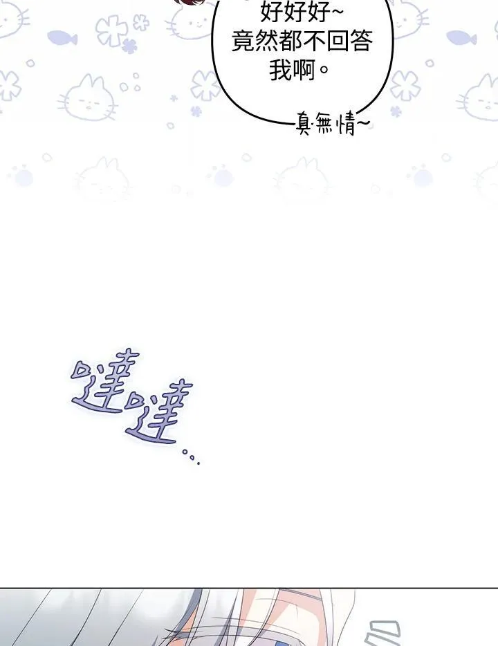 第66话 第22页