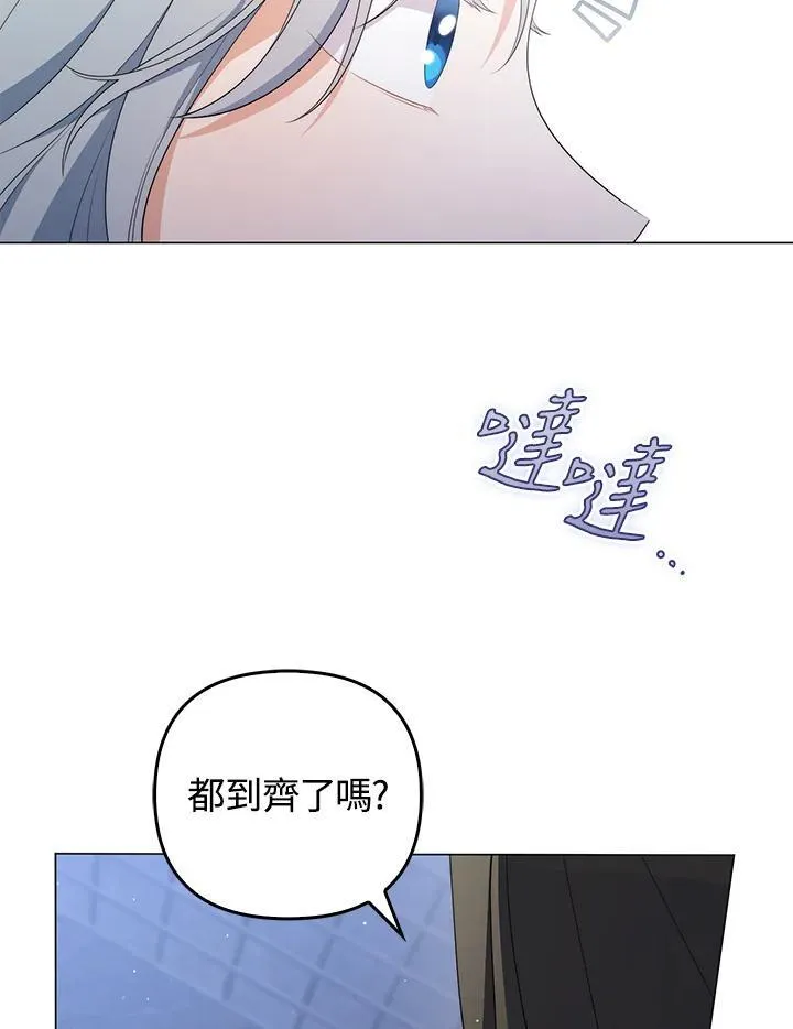 第66话 第23页