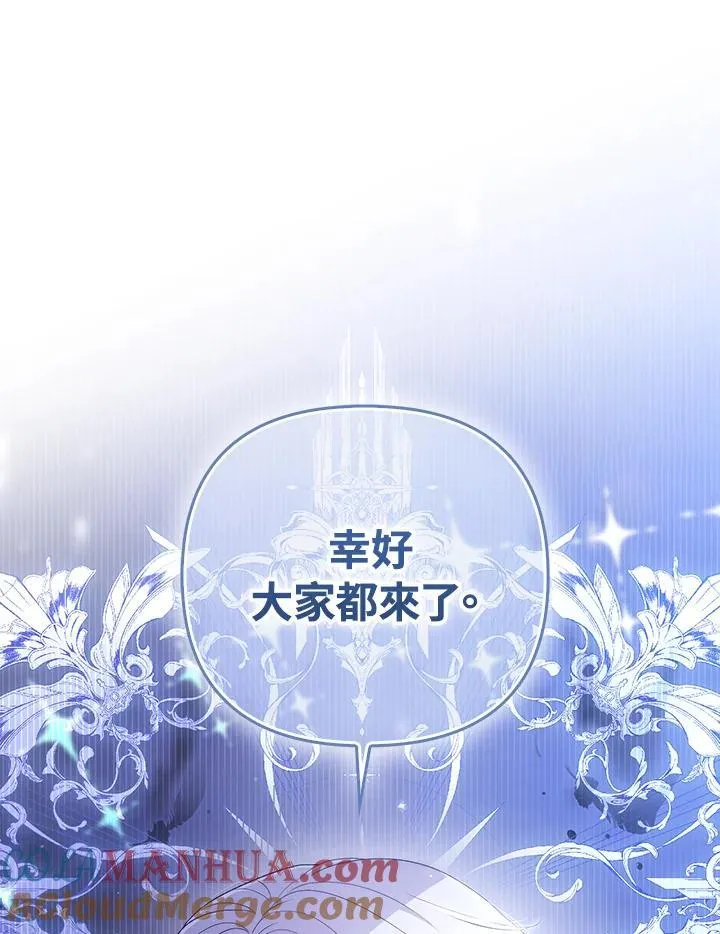 第66话 第25页