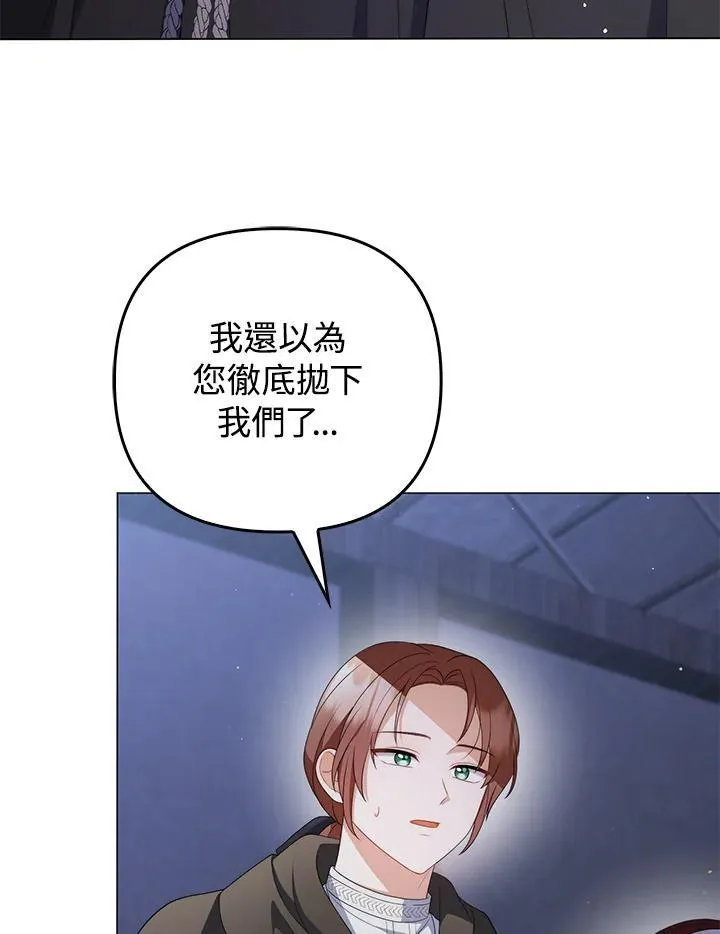 第66话 第27页