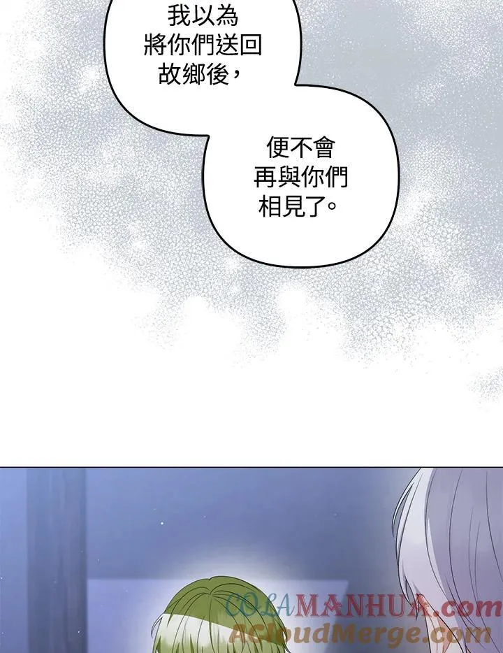 第66话 第29页