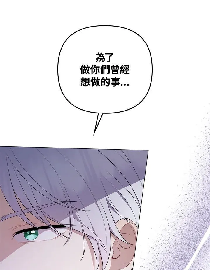 第66话 第31页