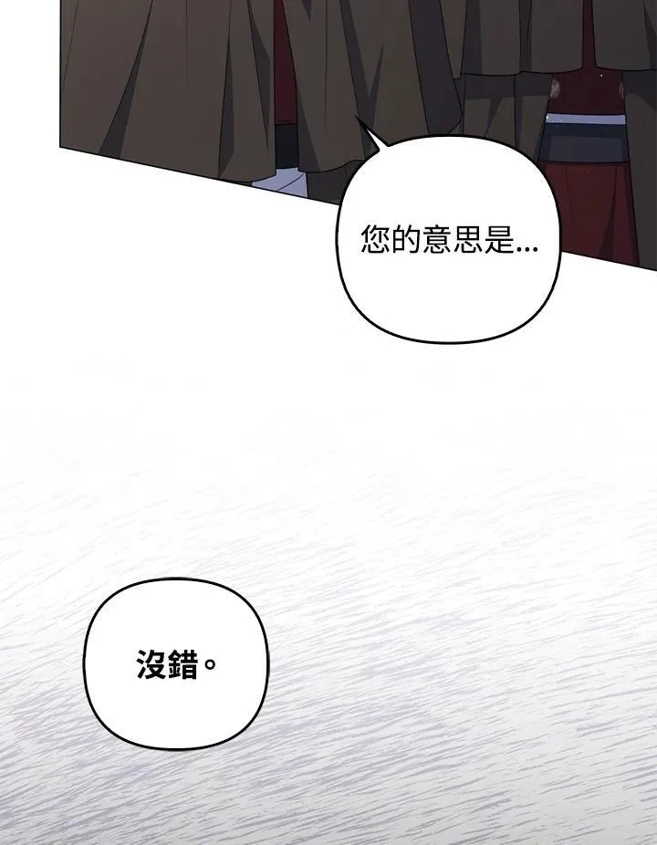 第66话 第34页