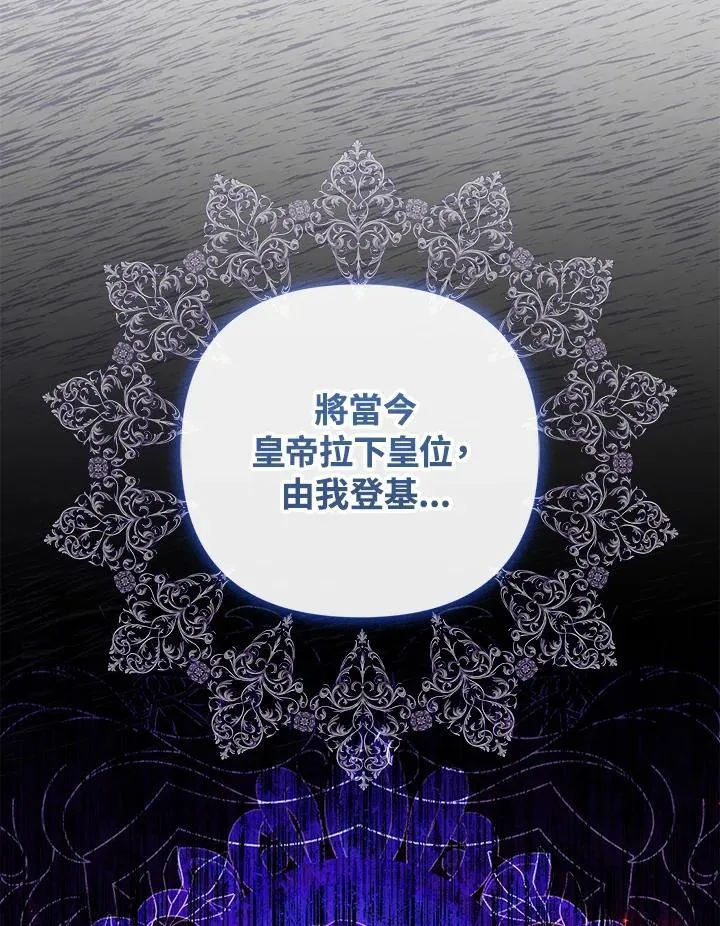 第66话 第35页