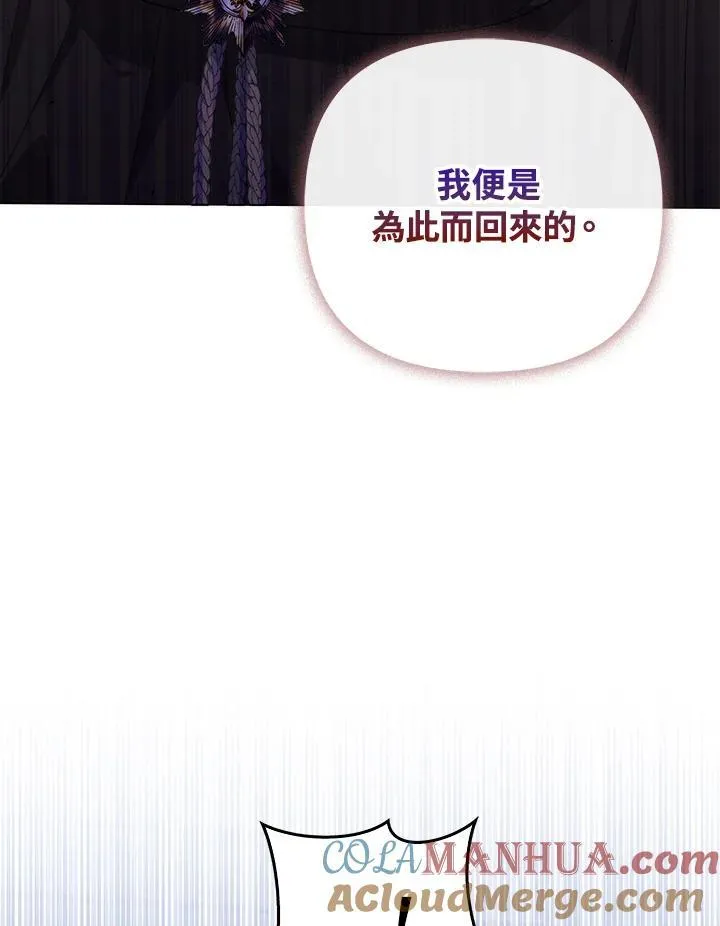 第66话 第37页