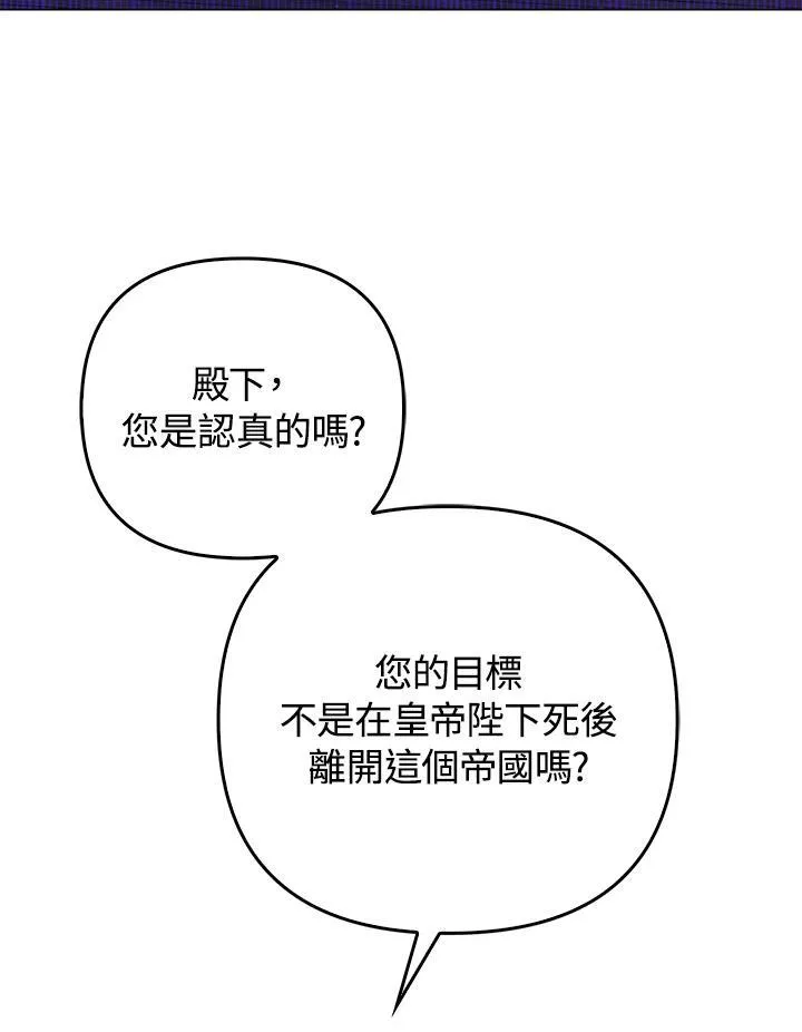 第66话 第39页