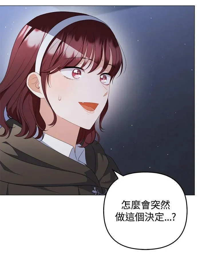 第66话 第40页