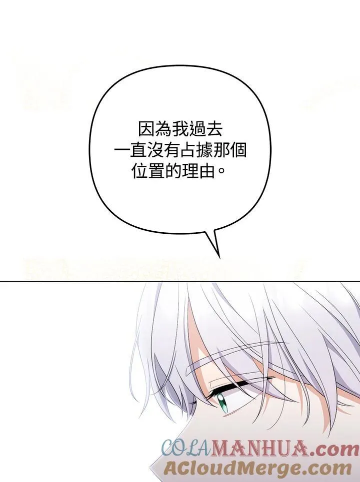 第66话 第41页