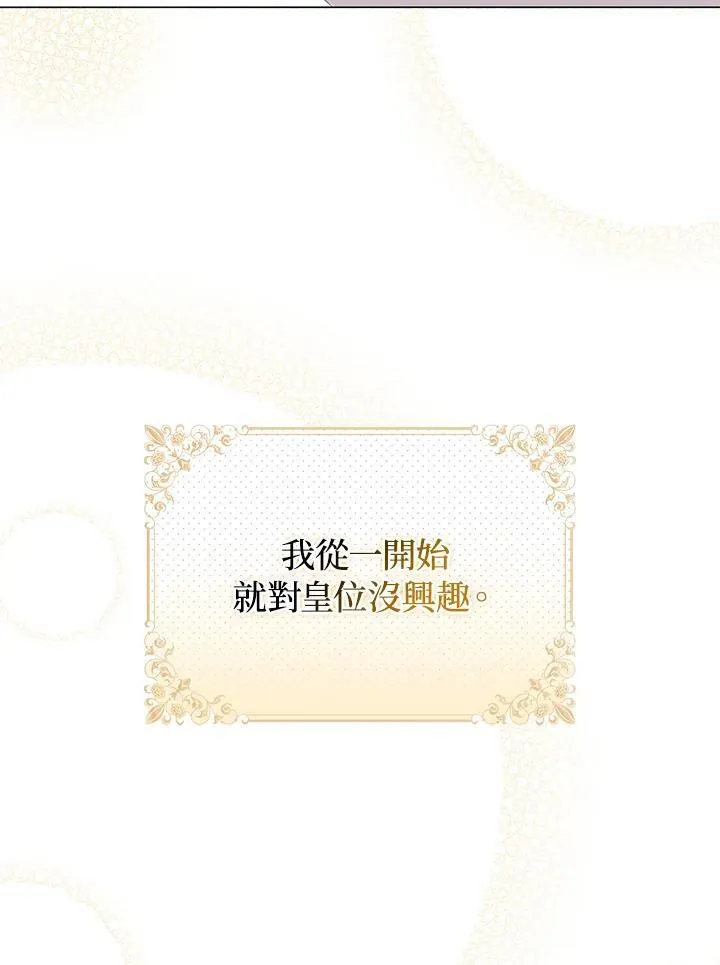 第66话 第42页
