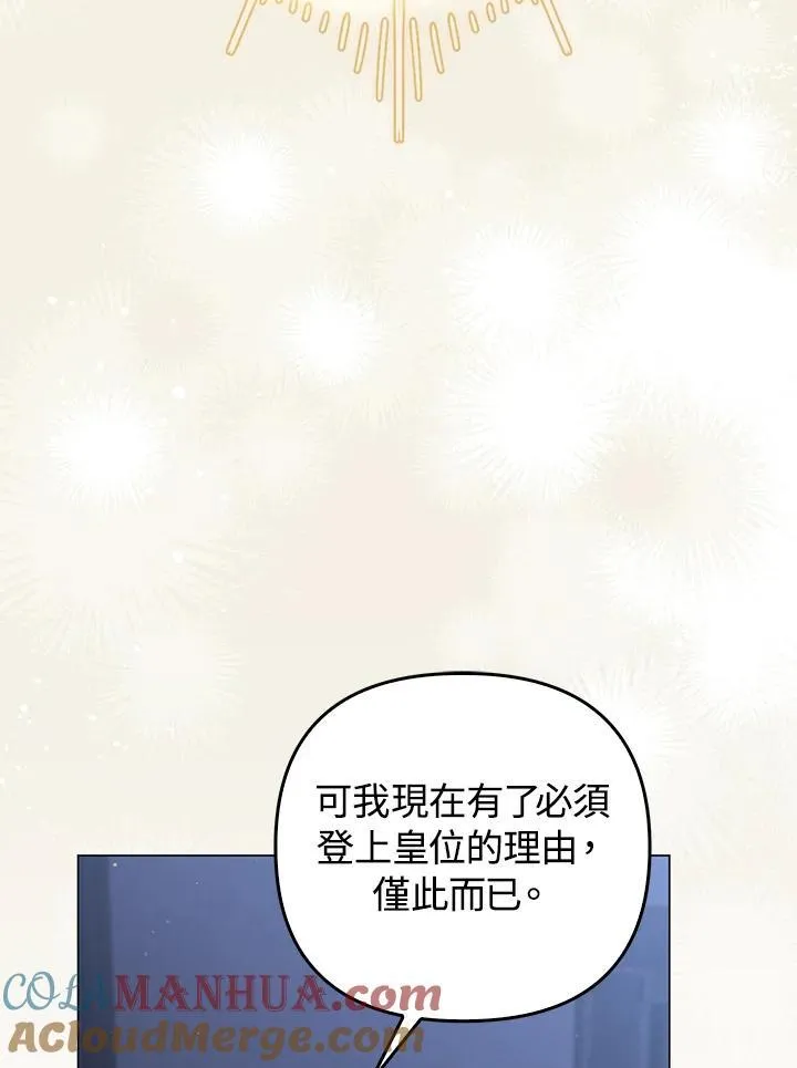 第66话 第45页