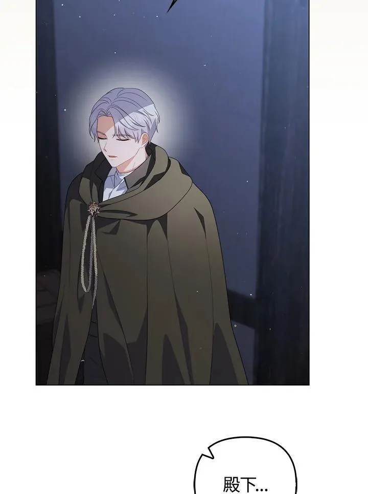 第66话 第46页