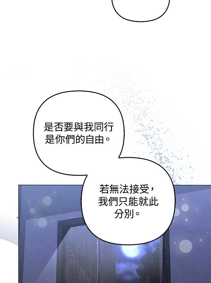 第66话 第47页