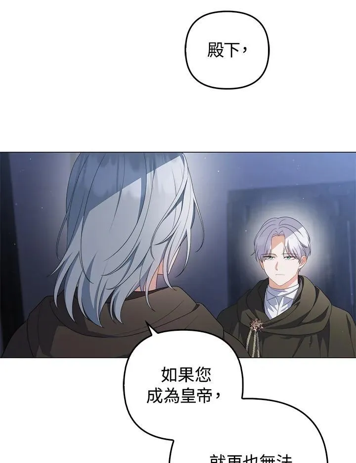 第66话 第50页