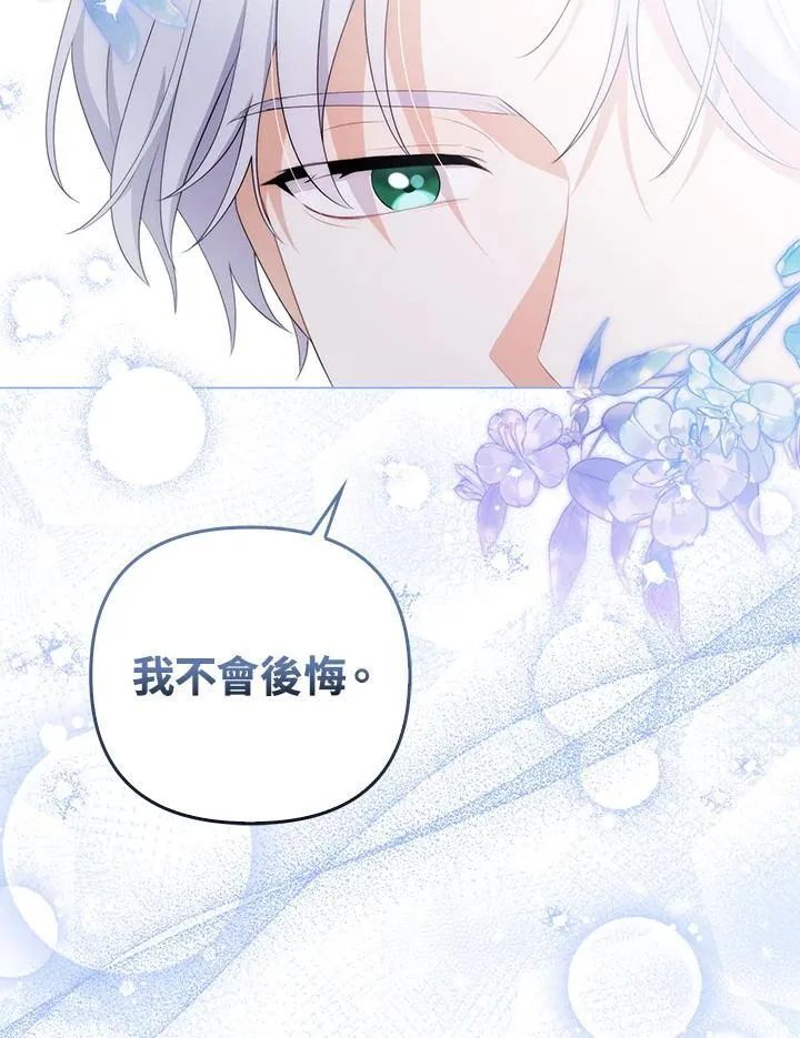 第66话 第54页