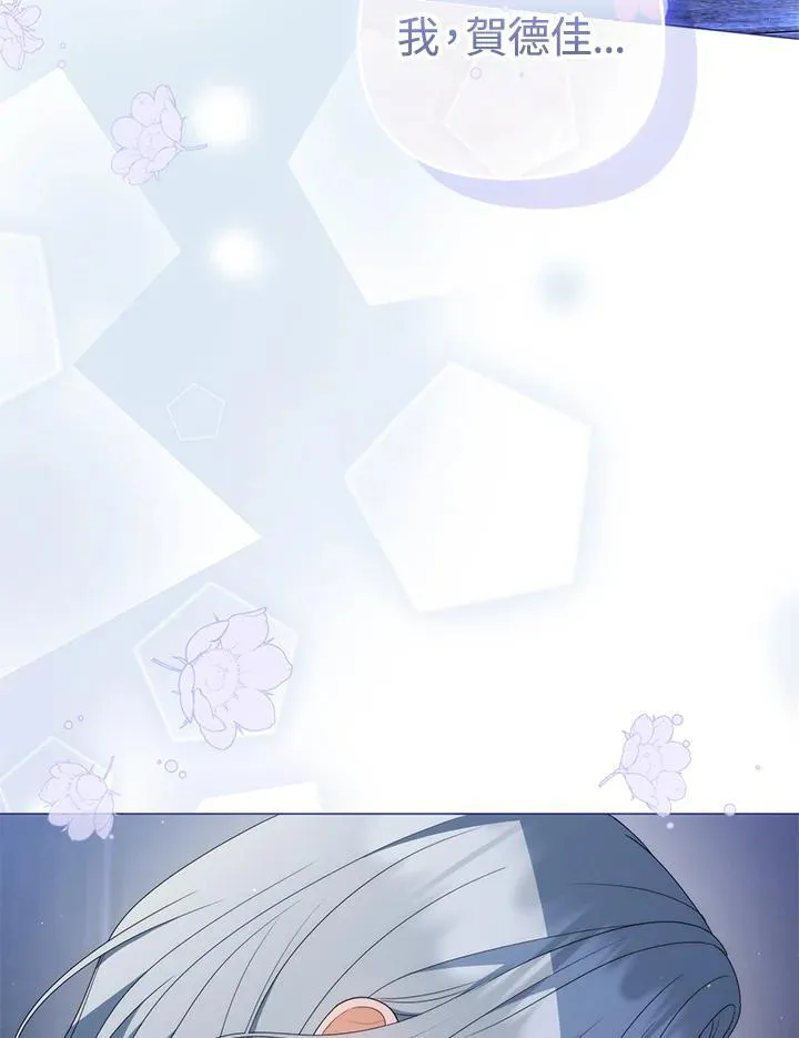 第66话 第58页
