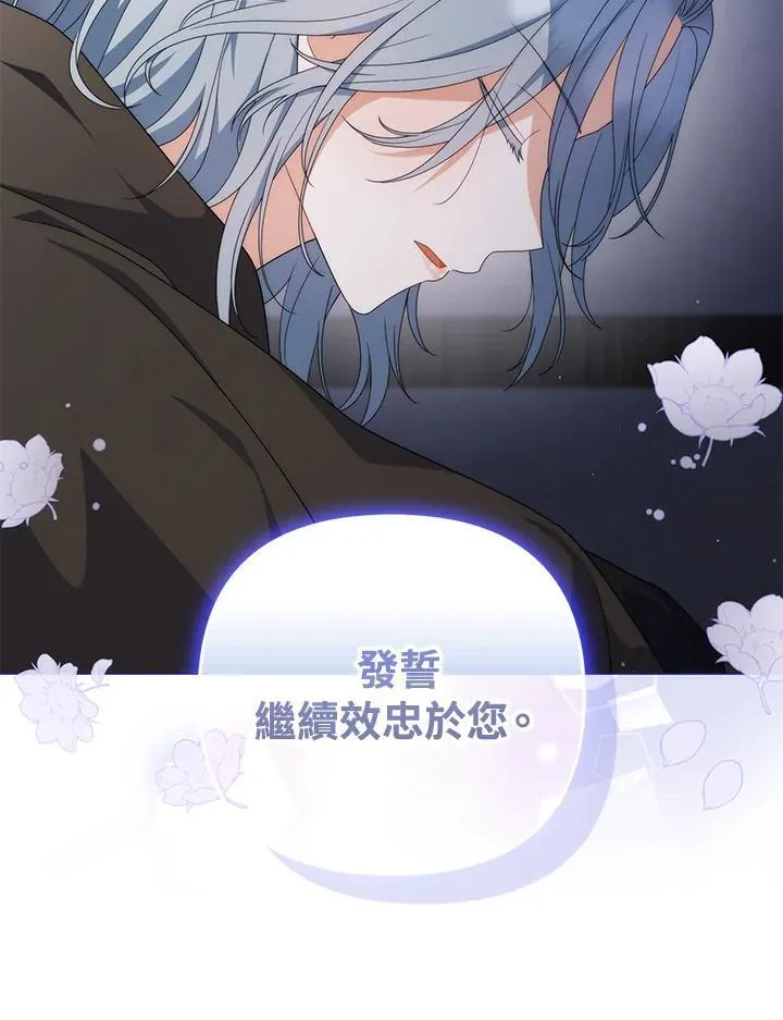第66话 第59页