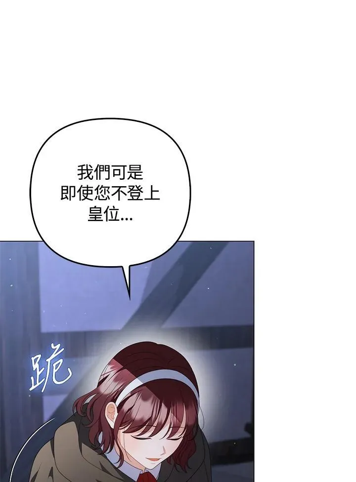 第66话 第60页