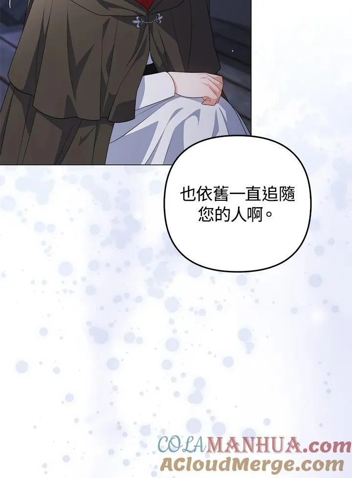 第66话 第61页