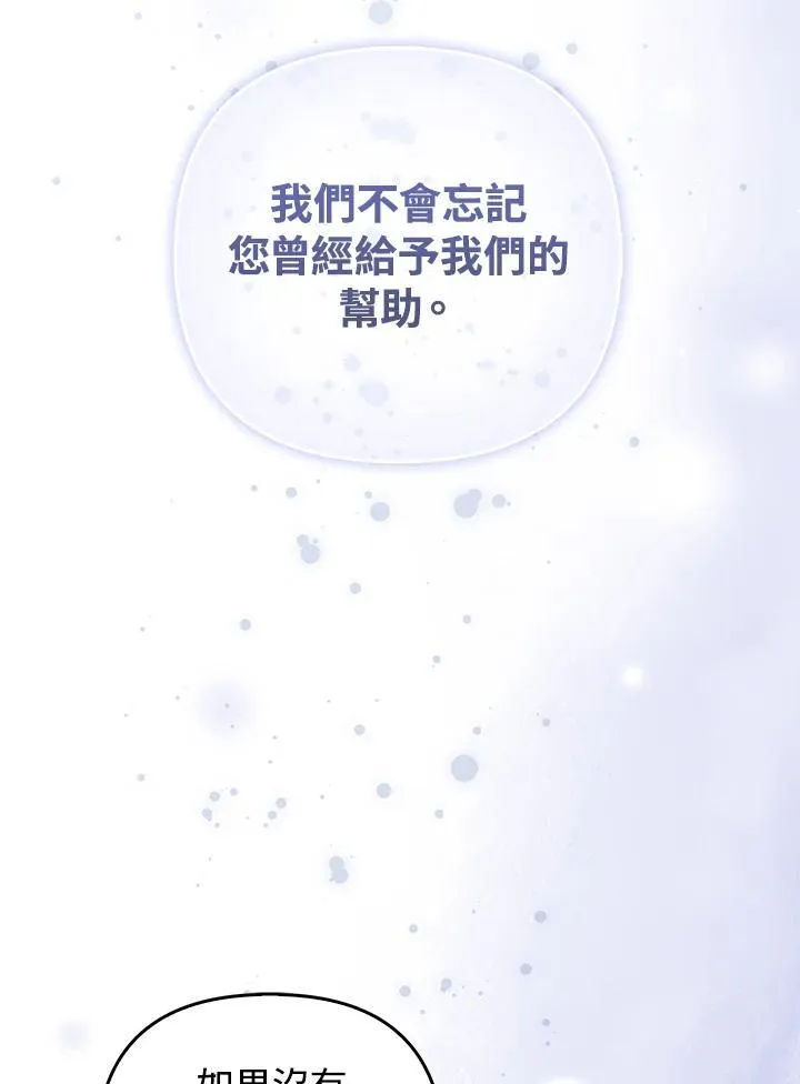 第66话 第62页