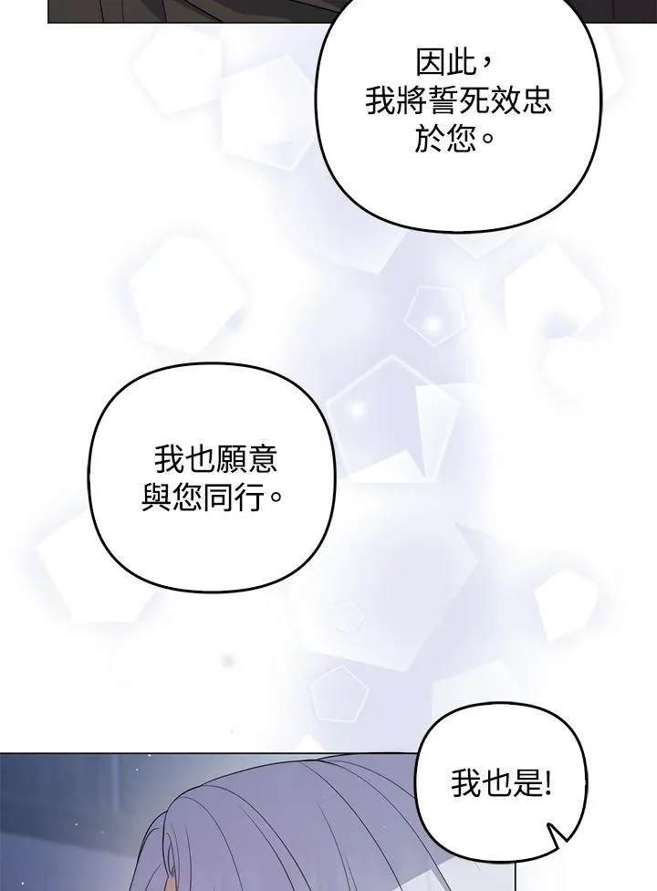 第66话 第64页