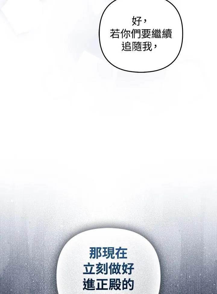 第66话 第66页