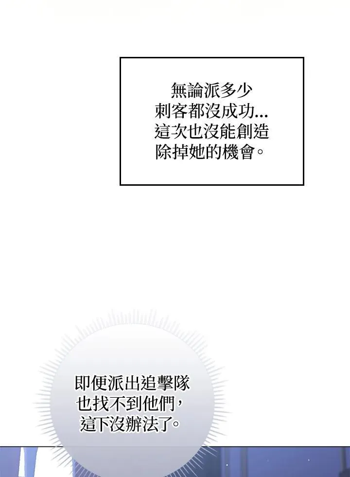 第66话 第76页