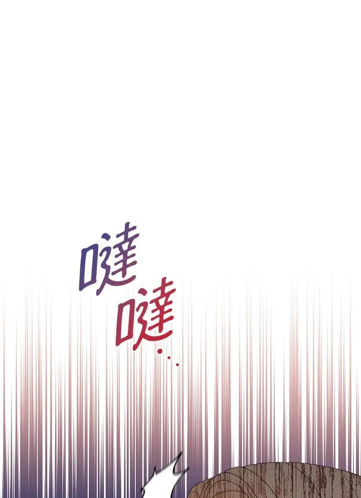 第66话 第78页