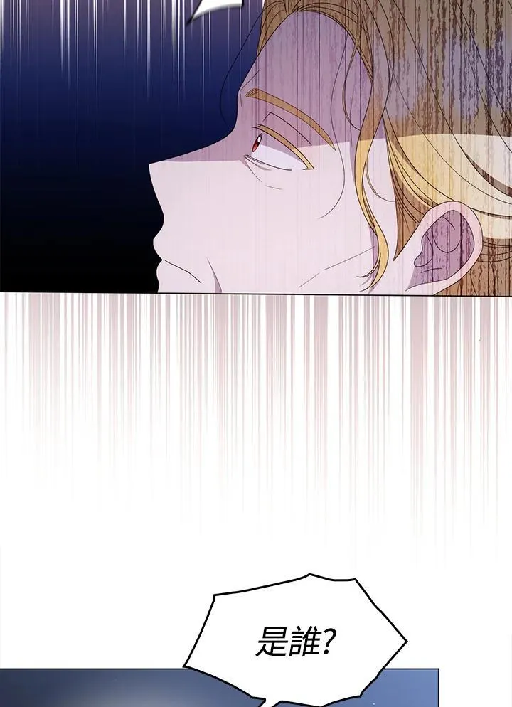 第66话 第79页
