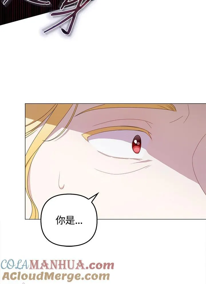 第66话 第81页